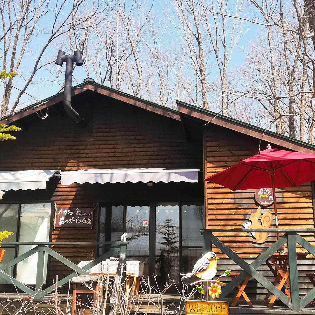 北軽井沢貸別荘ペンチュ villa pentu, myhome pentu, agora houseのの周辺レストランのカフェ森のガーデン かんな。犬と一緒に過ごせるレストラン。